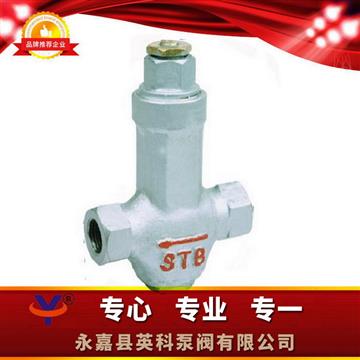 STB可调恒温式蒸汽疏水阀